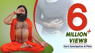 Cure Constipation & Piles In 3 Days (Kabz Aur Bavasir) | Swami Ramdev