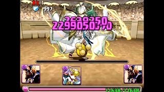 【パズドラ】アテナ降臨！（超地獄級）アヌビスPT3人編成（3人抜き）でノーコンクリア！！！