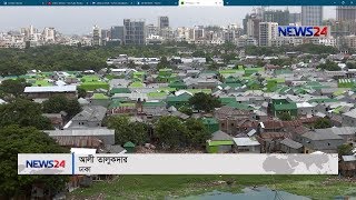 কড়াইল বস্তি ঘিরে শক্তিশালী সিন্ডিকেট ।। প্রতি মাসে কোটি টাকার লেনদেন 29Aug.19