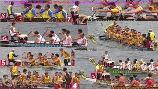 香港 國際龍舟 邀請賽 R36  龍舟健兒 的風彩 HK International Dragon Boat Races Mix Team Race 36