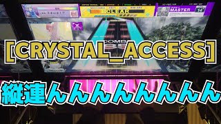 【CHUNITHM】AJC(理論値) [CRYSTAL_ACCESS]【MASTER 14+】手元