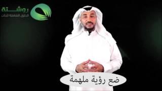 الحياة  تخطيط