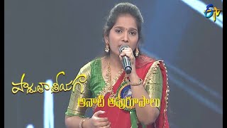 Ellora Shilpanni  Song | Jahnavi Performance | Padutha Theeyaga Aanati Apurupaalu | 4th Apr 2021