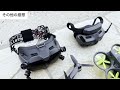 dji fpv と avata2 比較フライトしてみた感想！