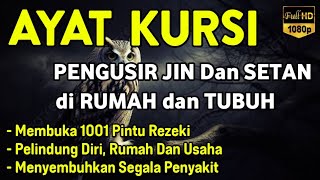 AYAT KURSI ~ PENGUSIR JIN DAN SETAN❗️❗️PUTAR SETIAP HARI, INSYAALLAH UNTUK PELINDUNG DIRI