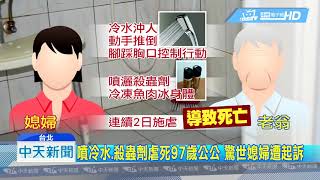 20190227中天新聞　韓國瑜出訪新加坡　「削鳳梨」意外成焦點