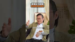 凡事皆为因缘果行善的人终有善报 #人生感悟 #认知 #尚致胜