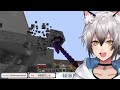 【minecraft】ダイヤモンドが沢山必要なんです。【 猫瀬乃しん のりプロ所属】