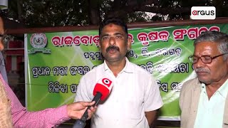 Farmers Agitation To Continue In Padampur Sub-Division