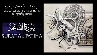 al fatihah | surat al fatihah |surah fatiha english translation