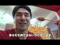 リトルワールドのイベント『世界の肉フェスタ』で珍しい肉料理を堪能！？