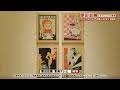 【イベント】原田治 展「かわいい」の発見　osamu harada finding “kawaii”