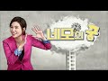 매일 10분 영어 이선욱의 독해 3초 가지치기 unit 39. 명사 뒤 which 1 _ 001