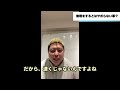 【目から鱗】すぐできる！なぜサーブが浮いてしまうのか？　第５９３話🐵