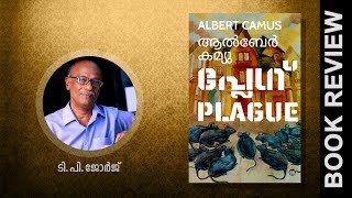 I Book Review I Plague I Albert Camus I Book Review I T.P.George I