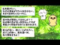 【有益】今すぐ垢抜けて生まれ変わる方法を教えて！！アラフォーアラフィフだって遅くない！絶対に試して欲しいww【がるちゃんまとめ】