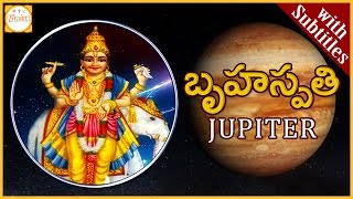 Solor System and Jupiter | Effect of Jupiter on Human Beings | Navagrahalu