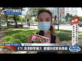 星國疫情告急半封城 ktv.漁港群聚擴大@globalnewstw