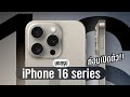 สรุปแล้ว! หน้าตา iPhone 16 series สเปคยังไง อะไรที่เปลี่ยนไปบ้าง พร้อมราคา โค้งสุดท้ายก่อนเปิดตัว!!