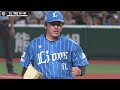 【7勝7敗】隅田知一郎『最後は連続三振で雄叫び！“2桁勝利“も射程圏内に 』