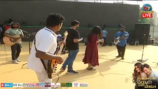 Sarkaru Vaari Paata Pre Release Event Arrangement Visuvals | Mahesh Babu | NTV Ent