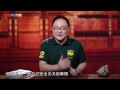 罗辑思维 93 谁弄脏了高利贷