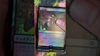 【MTG開封】オークの弓使いが出るまで指輪物語開ける