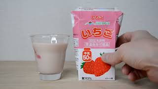 らくのうマザーズ いちご 牛乳のコクと苺の良い香り Rakunou Mother's Strawberry Rich milk flavor and strawberry aroma