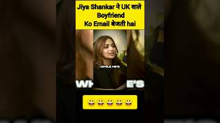 Jiya Shankar ने UK वाले को Email भेजा#jiyashankar  #thugnificent #thuggirl #shortvines #thugholiday