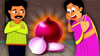 ದುರಾಸೆಯ ಹೆಂಡತಿ ಮತ್ತು ಈರುಳ್ಳಿ ಬುಟ್ಟಿ | Greedy Wife | Kannada  Stories | Kannada  Kathe | Momo Tv