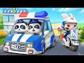 Super Police Patrol Team | Police Chase | Police Car | Nursery Rhymes & Kids Songs | BabyBus
