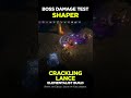 BOSS DAMAGE TEST - CRACKLING LANCE | PoE Builds | #shorts #pathofexile #poe