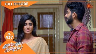 Kannana Kanne - Ep 437 | 02 April 2022 | Tamil Serial | Sun TV