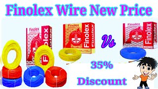 🔥Finolex wire new price list | finolex wire new rate | finolex gold | finolex wire