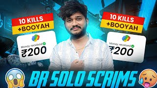 🔥BR SOLO 200rs GIVEAWAY🤑 || YT + INSTA LO UPLOAD 💸| REDEEM CODES IN CHAT 😍| FREE FIRE IN TELUGU