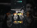 तुम हमेशा खुश रहो। love status whatsapp status shayari status blackscreenstatus viral status love