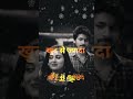 तुम हमेशा खुश रहो। love status whatsapp status shayari status blackscreenstatus viral status love