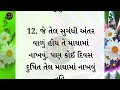 માથામાં તેલ નાખવા વિષે.. lessonable story motivational story quotes in gujarati