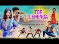 TORE LEHENGA || NEW NAGPURI SONG 2023 | DANCE VIDEO || Santosh Daswali & Anjali | Vinay & Prity