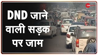 Delhi को Noida से जोड़ने वाली सड़क देखिए, DND जाने वाली सड़क पर जाम | Latest News