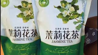 茉莉花茶（Jasmine tea）