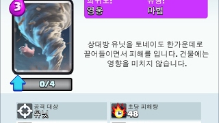 더블지가르데유튜맨상자깡마법상자골드상자무료상자크라운상자오픈