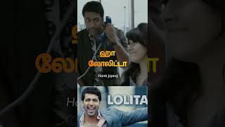 Lolita - Engeyum Kaadhal | Jayam Ravi, Hansika | Harris  #love  #tamilsong