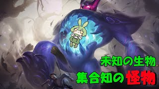 【ずんだもん実況】密林の怪物！グルーを使うずんだ【モバイルレジェンド/Mobile Legends】