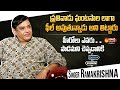 Singer V Ramakrishna Exclusive Interview | Sakshi TV FlashBack