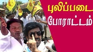 karunas speech mukkulathor pulipadai protest tamil news live tamil news