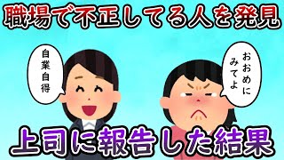 アホ「子供がイジめられたらどうしてくれる！？」 自分「自業自得だろ」 アホ「」