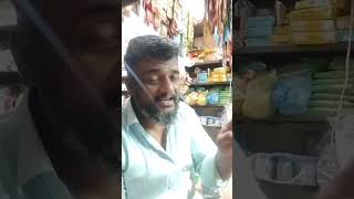 எங்களுக்கு தெரியும்!