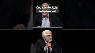 شما کدوم بودید؟🤣