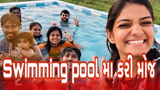 Swimming pool મા કરી મોજ 😍 Daily Routine Vlog |March-2024|Khushi Prajapati |Khushi’s Vlog 😍